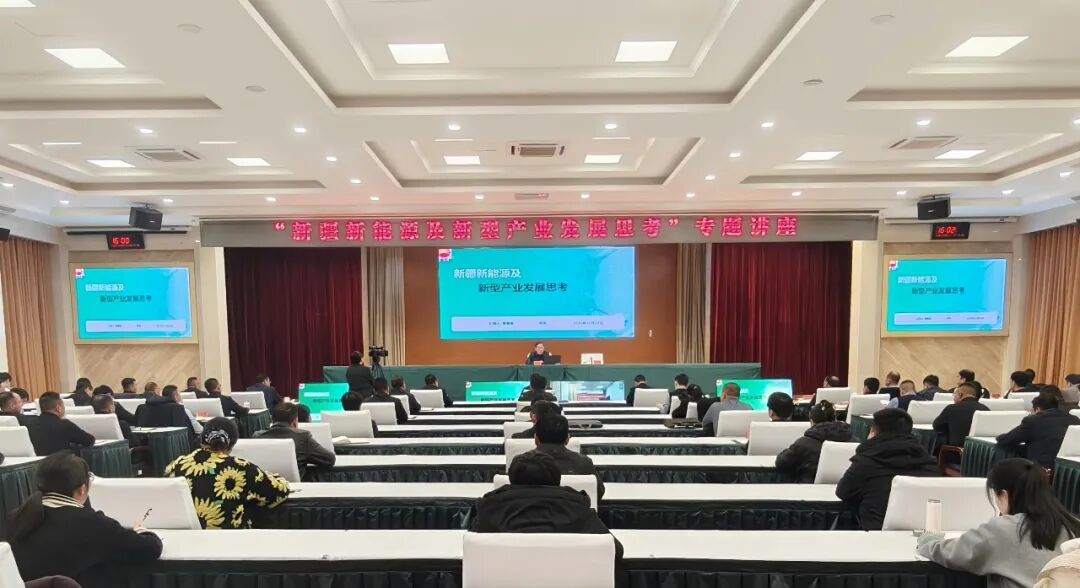 凯发k8娱乐官网app|农家福女温暖全本免费阅读|若羌县开展“新疆新能源及新型产