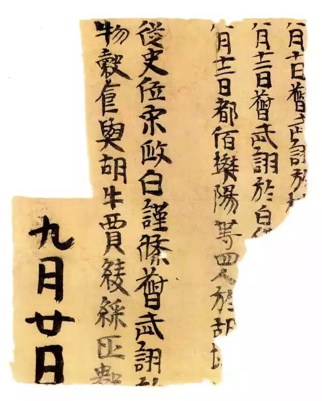 楼兰残纸：被时光掩埋的魏晋风度_有关楼兰_若羌县人民政府