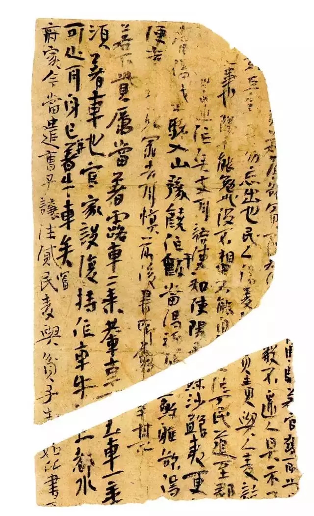 游行近處